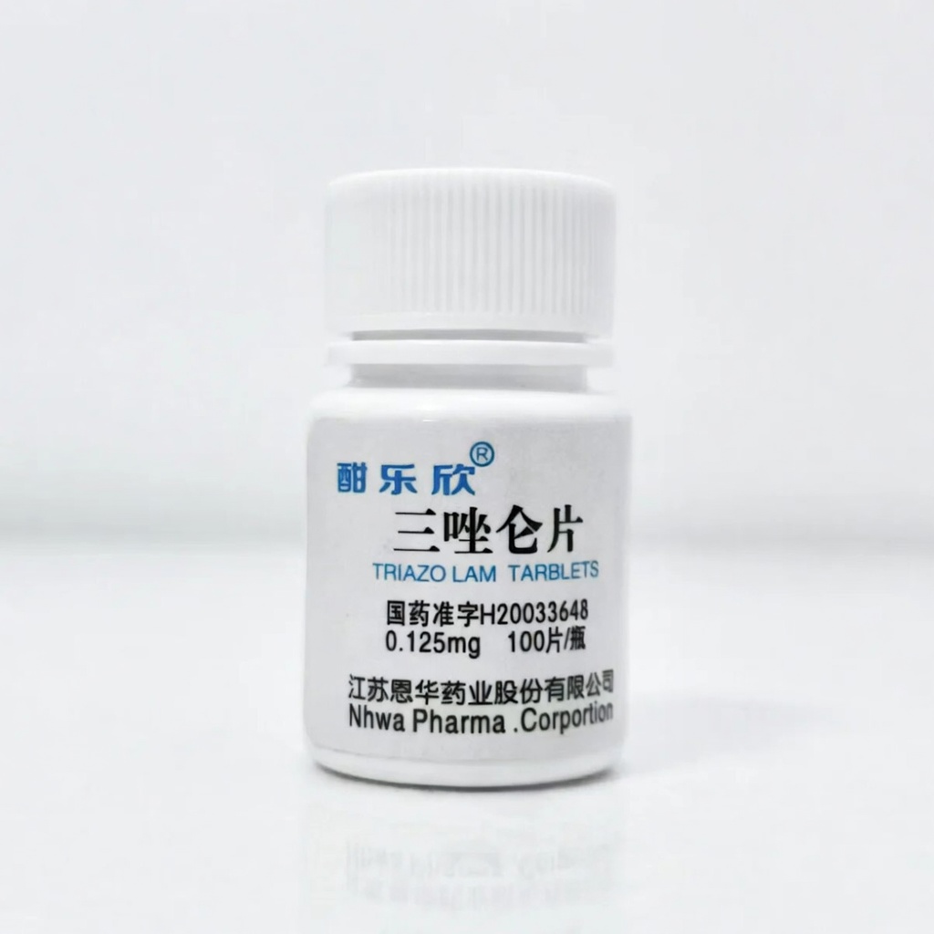 三唑仑片（0.125mg）