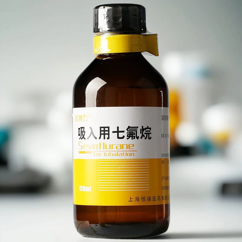 七氟烷